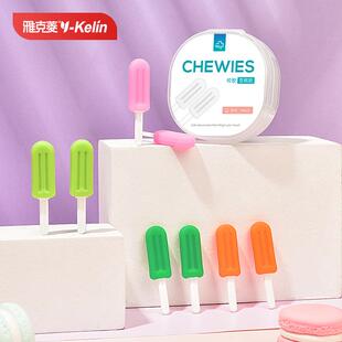 雅克菱正畸咬胶棒雪糕隐形牙套牙胶钢丝矫正手持贴合牙套锻炼咬肌