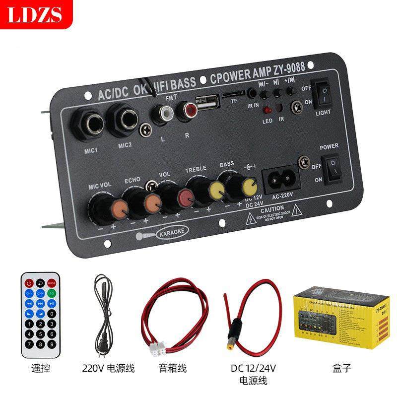 广场舞双话筒卡拉OK低音炮功放板蓝牙功放车载带调混响汽车音响