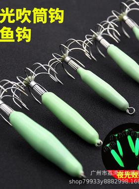 供应不锈钢夜光鱿鱼钩 无倒刺12针吹筒伞钩 乌贼钓鱼钩厂家