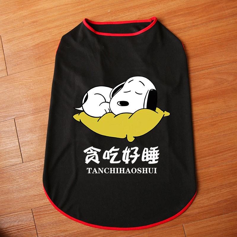 宠物衣服比熊博美柴犬金毛萨摩大中小型犬夏季背心薄款狗狗衣服夏