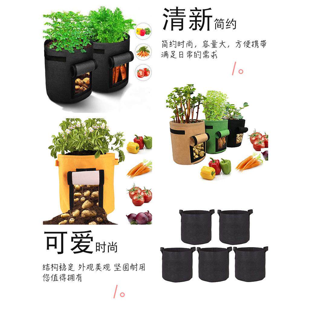 现货跨境爆款毛毡种植桶 耐用无纺布培育种植袋马铃薯毛毡植物桶