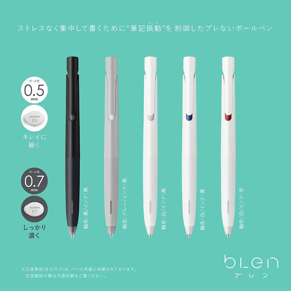 日本文具大赏ZEBRA斑马BAS88 blen低重心防水减震简洁学生圆珠笔