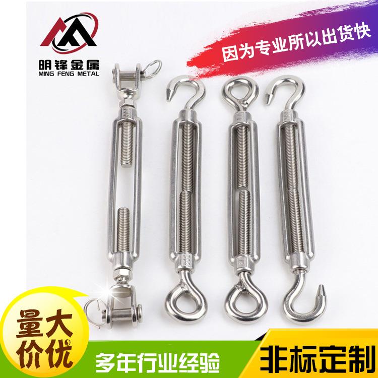 厂家供应不锈钢花篮 开体花篮 钢丝绳拉紧器304不锈钢花篮螺丝