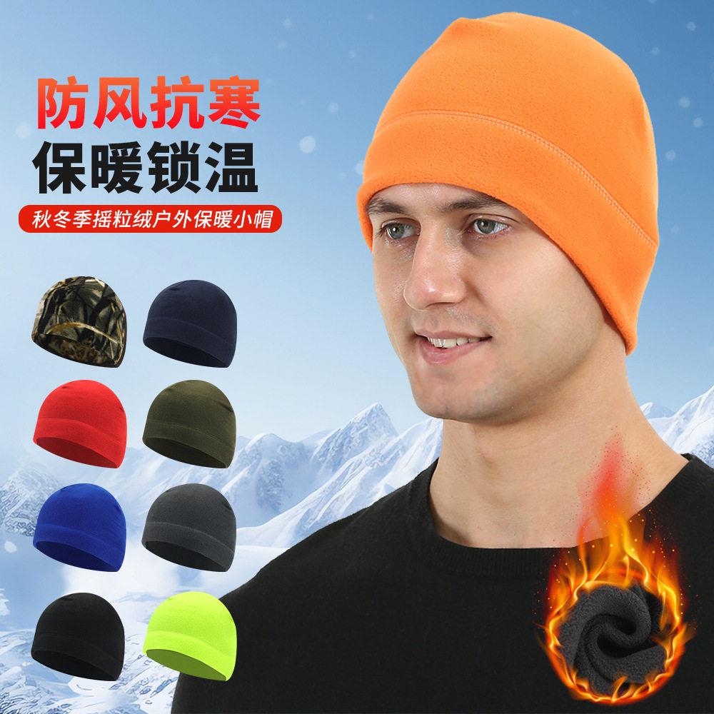 跨境户外摇粒绒保暖帽骑行跑步防风保暖头套保暖抓绒护耳发带帽子