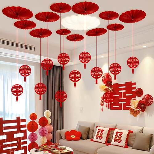 婚房布置套装客厅拉花挂件男方女方婚礼喜字挂饰吊顶装饰新房卧室