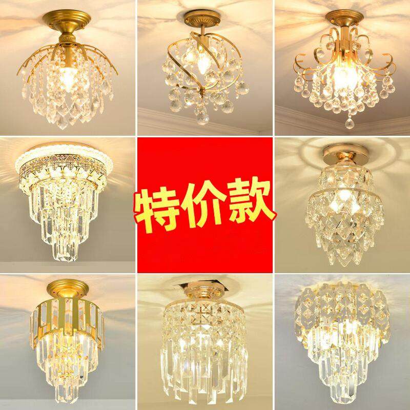 欧式走道灯走廊玄关灯门厅小吊灯进门通道入户吸顶灯网红水晶灯具,家装灯饰光源,厨卫/阳台/玄关/过道吸顶灯,淘宝优惠券,粉丝福利购,淘宝优惠卷