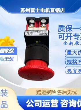 原装富士急停按钮开 关AR22V2R-11R 22R 01R AR22V0R-02R AR22V4R