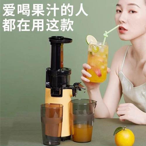 mokkom磨客榨汁机渣汁分离家用原汁机小型全自动慢磨多功能炸水果