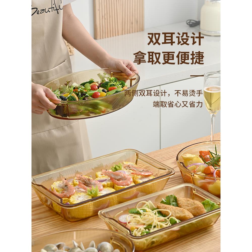 高颜值耐高温高硼硅玻璃烤盘烤箱微波炉加热专用盘子长方形蒸鱼盘