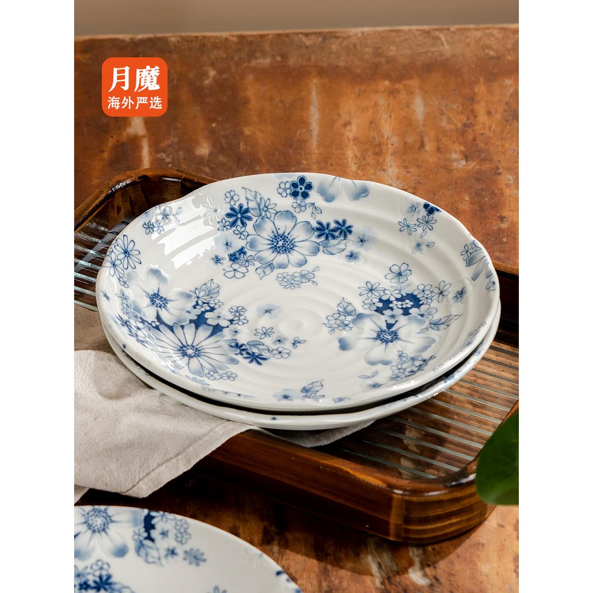 进口陶瓷美浓烧盘子菜盘日式餐具青花深盘饭碗家用高级感餐盘碟子