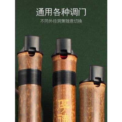初学入门零基础洞箫助吹器潇乐器吹响辅助F通用G调专业演奏萧吹嘴