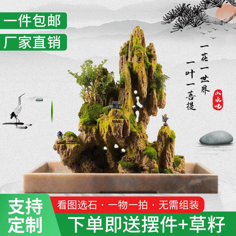 推荐天然吸水石假山盆景新中式客厅摆件上水石流水景观原创包邮