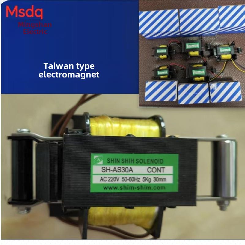 台湾型牵引式电磁给料机Sh-As5/As10As25/As30Ss/As20/As15