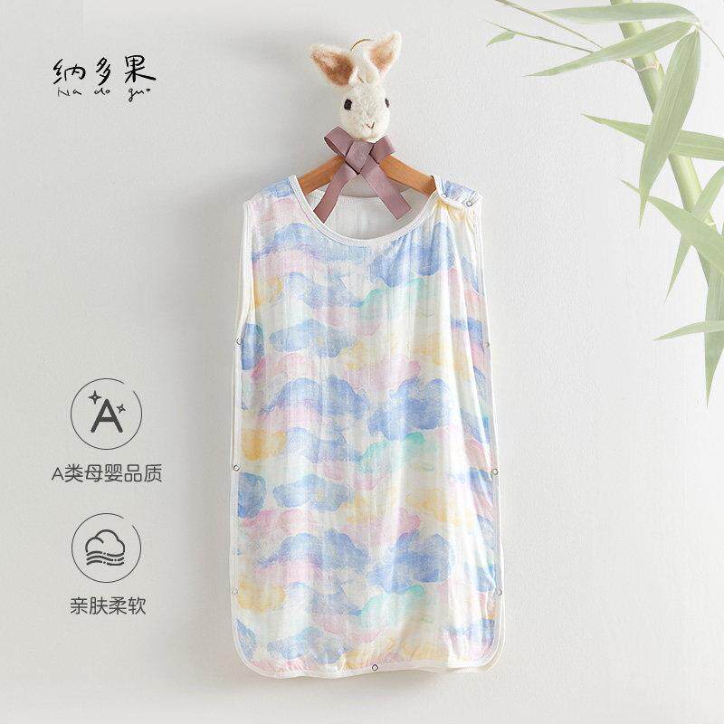 纳多果宝宝睡袋纱布睡衣无袖背心新生儿童睡觉防踢被婴儿春季薄款
