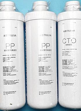 净水器滤芯QR-RO-400A/B大胖模块RF-402A/405CRF-301A MU-04B复合