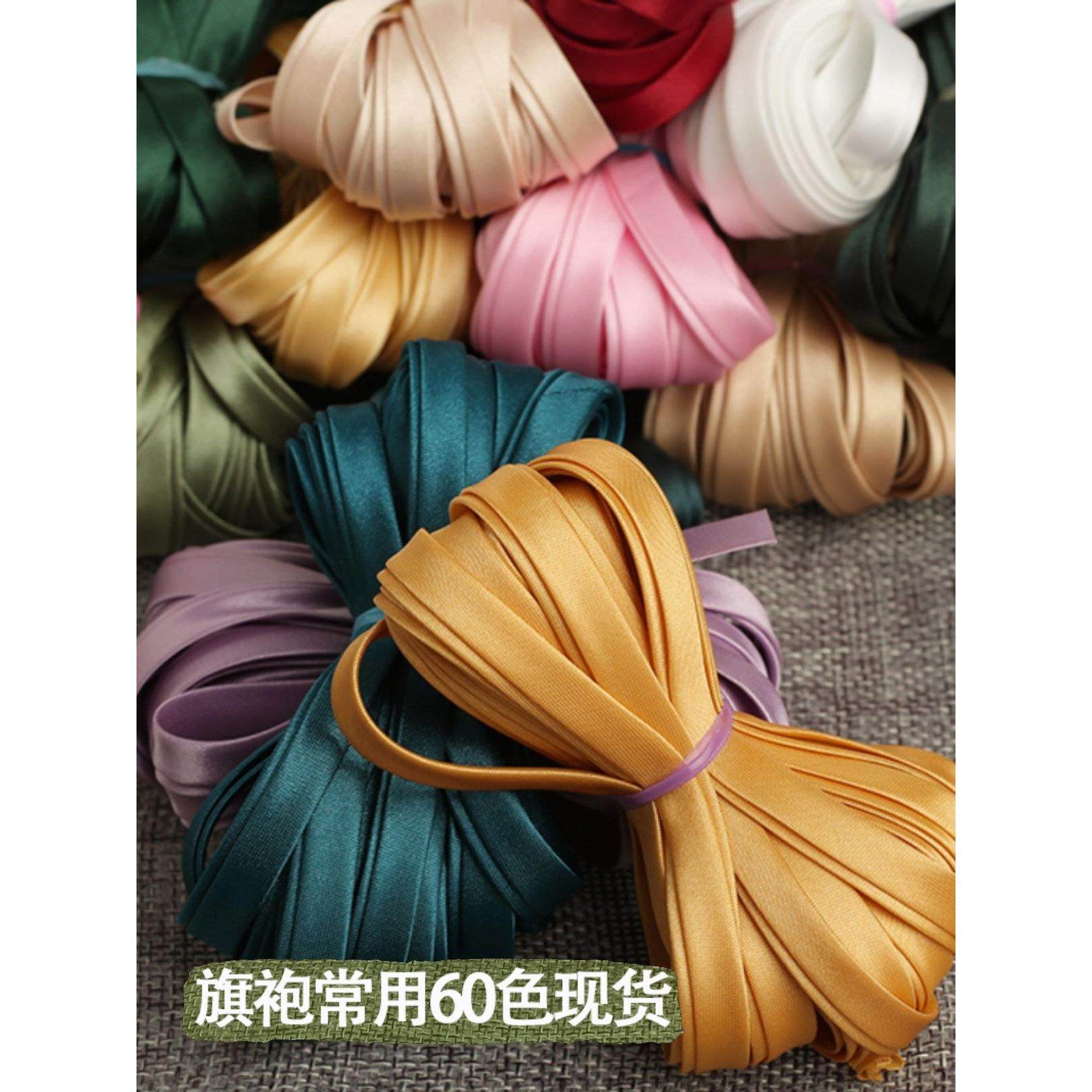 0.8厘米旗袍色丁包边条免烫斜裁包边带滚边布条缎面布一卷85米,居家布艺,丝带/绸带/布带,淘宝优惠券,粉丝福利购,淘宝优惠卷