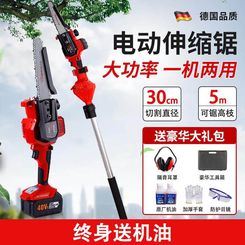 兴虎电动高枝锯伸缩高空修剪树枝园林果树毛竹炼条单手持锂电锯。,五金/工具,电链锯,淘宝优惠券,粉丝福利购,淘宝优惠卷