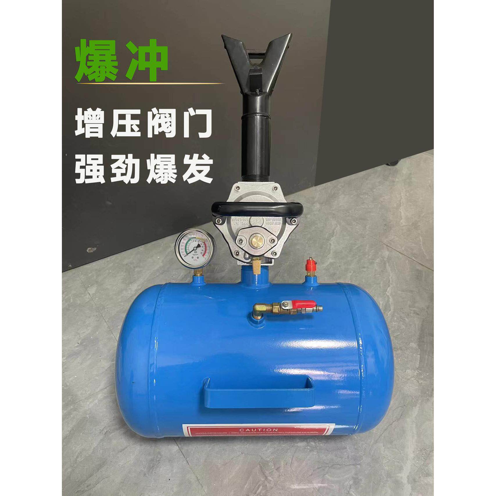 真空轮胎充气机工具储气罐加厚充气机密封机压缩空气罐爆炸充气机