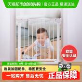利伯顿楼梯口护栏儿童安全门围栏厨房栅栏宝宝门栏宠物防护栏