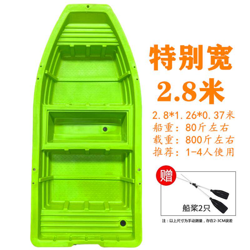 加宽加厚塑料船双层牛筋冲锋舟钓鱼船水产养殖塑料渔船小渔船下网