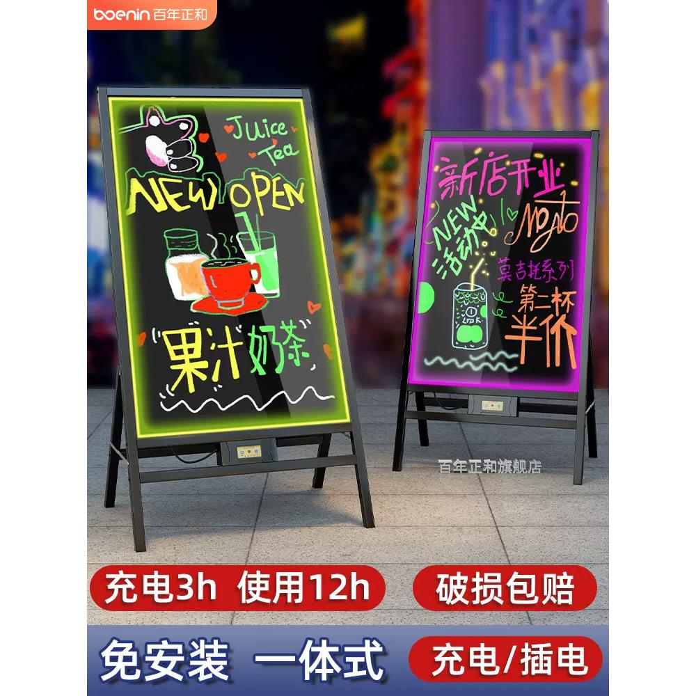 发光小黑板led荧光板闪光充电款摆摊地摊店铺用商用门口宣传电子