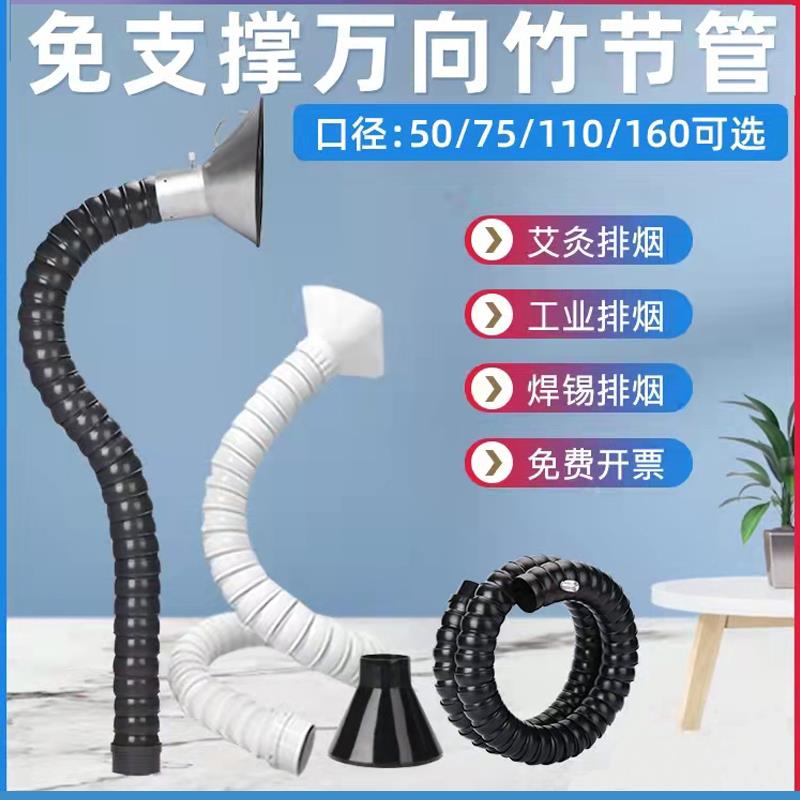 万向竹节管工业抽烟吸气臂定位车间焊锡排烟管除尘吸尘集气吸烟罩