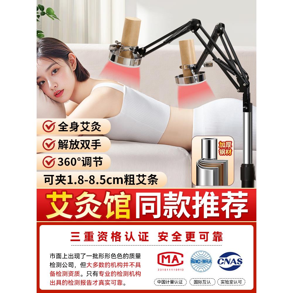 艾灸支架悬灸架子家用立式落地艾灸柱艾条固定器雷火灸器具艾灸架