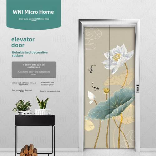 新中国风古典莲花电梯门套不干胶整扇门装饰画定制装饰不干胶可拆