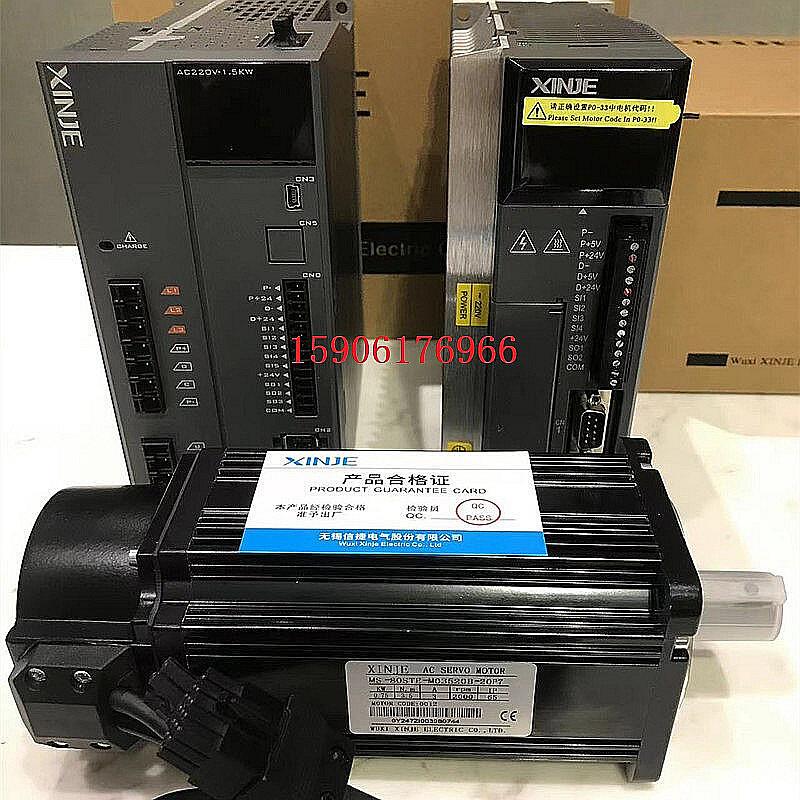 DS5L-20P4-PTA信捷伺服电机MS5H-60STE-CS01330B-20P4-S01驱动