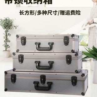 能上锁 箱子大容量手提 收纳箱铁盒子收纳盒长方形可装 园艺工具