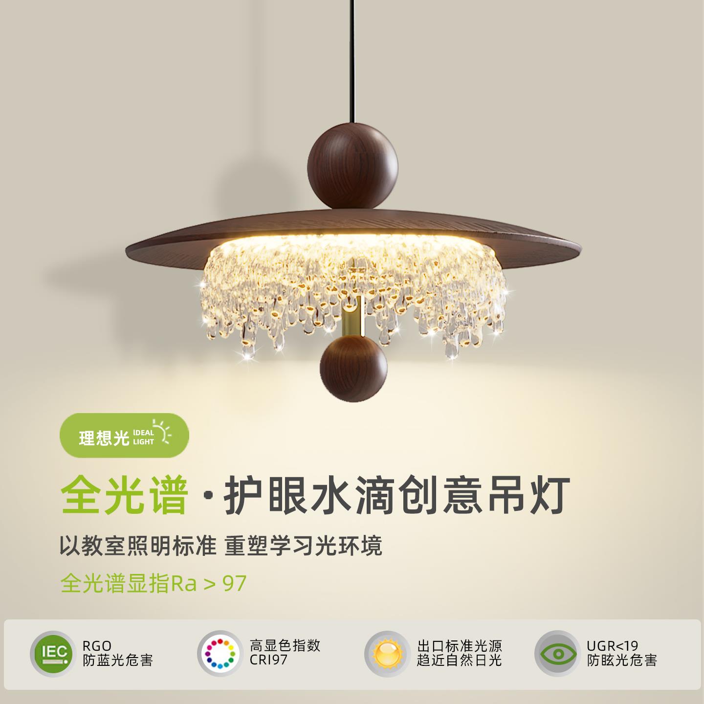 卧室床头小吊灯2025新款中古风创意水滴高级感可升降调节饭厅吊灯