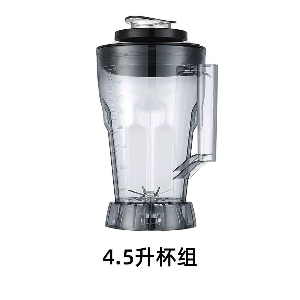 奥诺斯19L破壁机配件5.7.2.4.5升杯组通用15升豆浆机杯子桶16齿轮