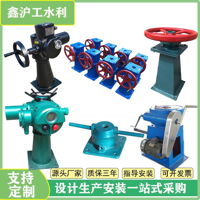 手电两用直连平推手轮侧摇液压气动螺杆卷扬启闭机闸门电动启闭器