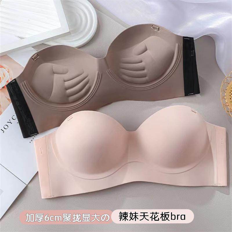 加厚6cm内衣女小胸聚拢显大调整型平胸专用防滑无肩带半杯文胸罩