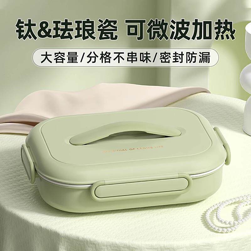 日本进口Saki饭盒上班族微波炉加热儿童学生专用陶瓷不锈钢保温餐