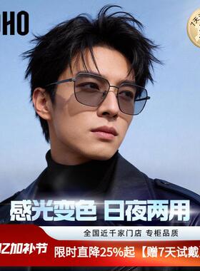 LOHO日夜两用司机夜视镜开车专用变色太阳眼镜夜间驾驶防远光太阳