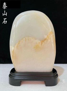 天然玉石原石泰山石敢当摆件室内室外镇宅靠山石家庭摆设乔迁礼品