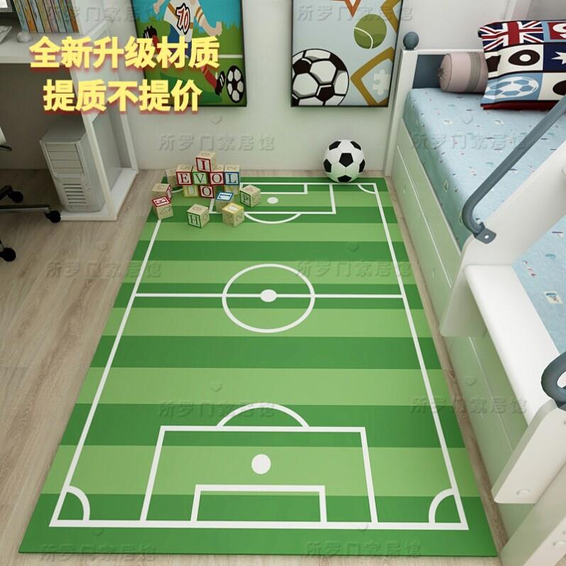 室内家庭足球训练习游戏运动地毯儿童卧室床边毯篮球网球垫子定做