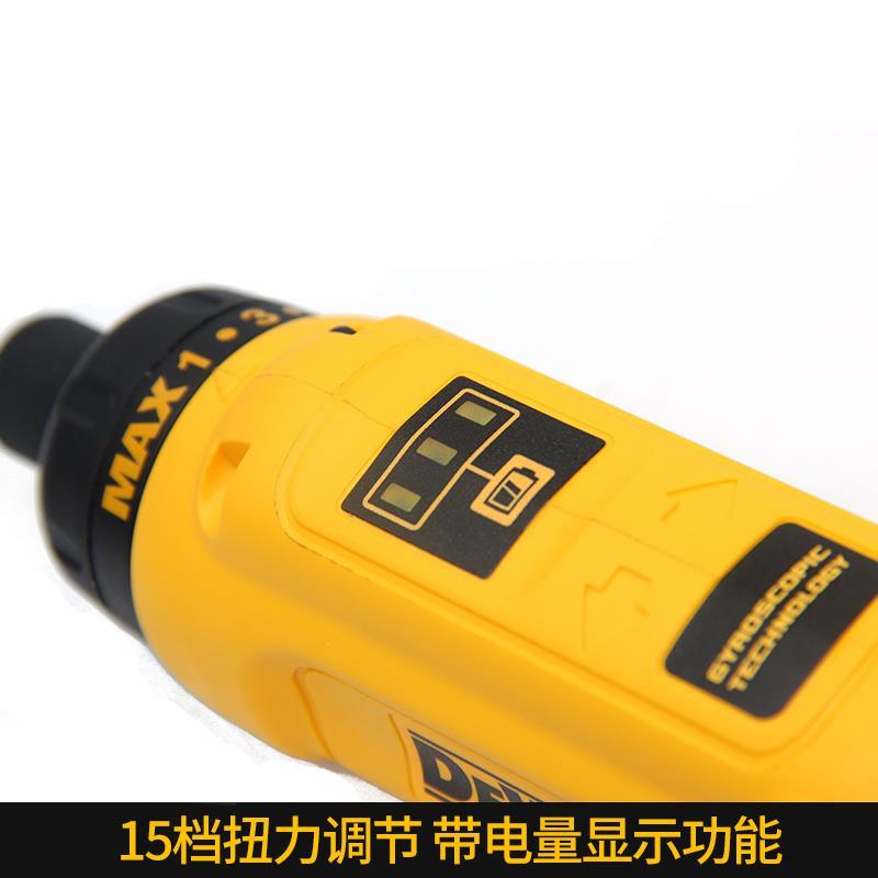 正品得伟DEWALT电动螺丝刀7.2V感应折叠式充电锂电起子机DCF680G2