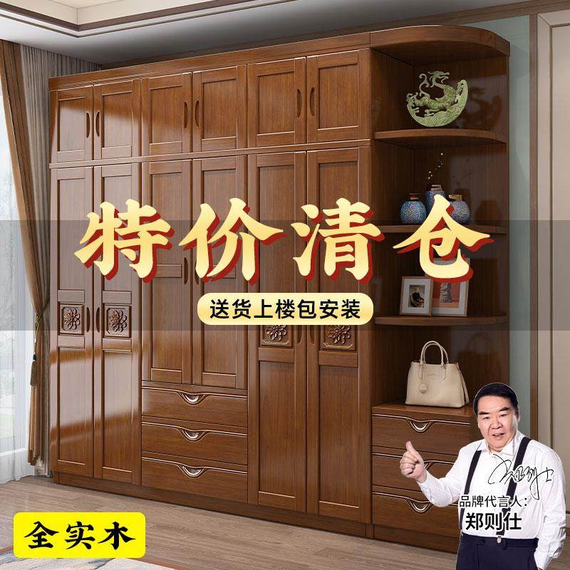 中式实木衣柜家用储物三四五六门卧室经济型可加顶边柜收纳大衣橱