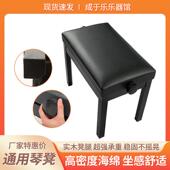 单人实木家用钢琴凳可升降专用儿童电子琴凳子带书箱古筝椅子双人