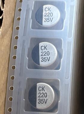 贴片铝电解电容 35V220uf 体积10×10.5 一盘500个60元 整盘出