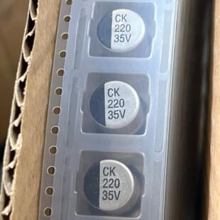 贴片铝电解电容 35V220uf 体积10×10.5 一盘500个60元 整盘出