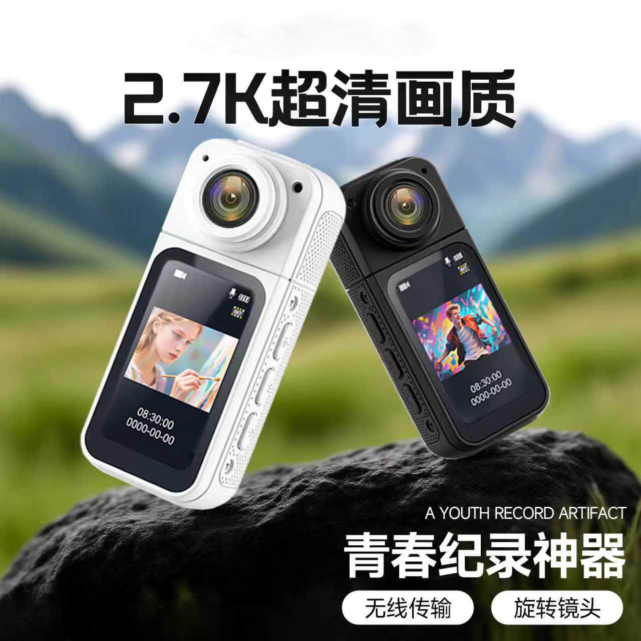 运动相机挂颈磁吸电动车记录仪机车骑行高清运动摄像机拇指相机