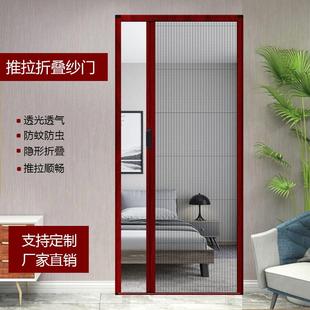 推拉门防蚊门帘免打孔隐形沙门透气纱窗门折叠客厅防蚊帘自粘滑动