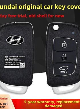 现代车钥匙胜达朗动ix35 ix25 瑞纳ix45原厂配遥控器改装替换外壳