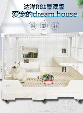 达洋兔笼R81ProR71双抽屉防喷尿兔笼家用大号兔子荷兰猪自动清粪