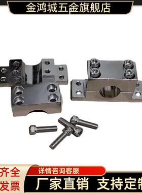 GDF02 SHPTMN 分离加厚T型指向轴支座支撑固定丝杆支架 孔径30-50