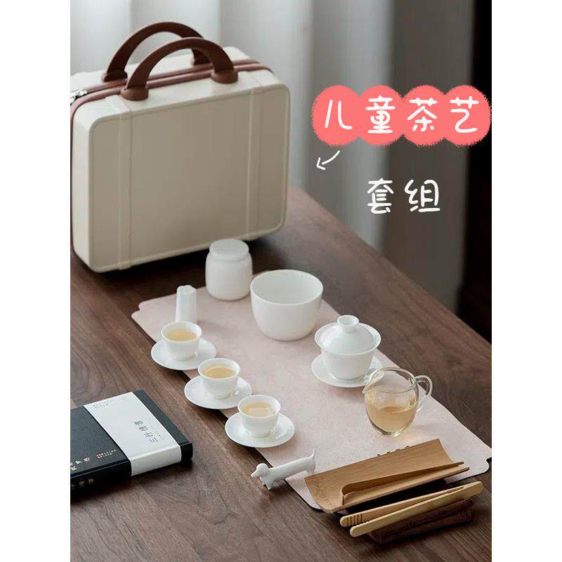 儿童茶艺教学茶具套装旅行便携茶具套组茶艺师考试培训少儿茶具
