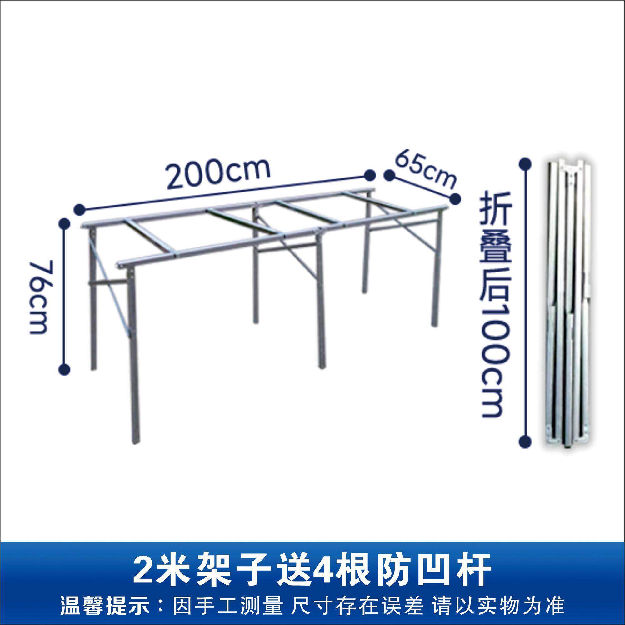 地摊加厚折叠摆地摊促销货架竹席摆摊折叠桌多功能展示架夜市架子